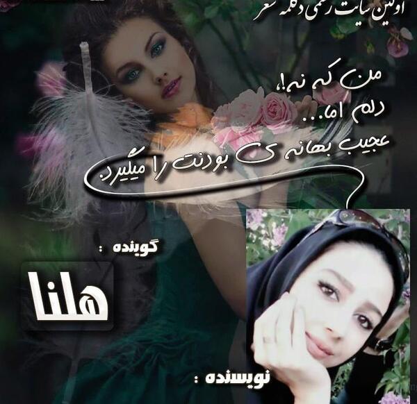 عکس نوشته سجاد و مهسا