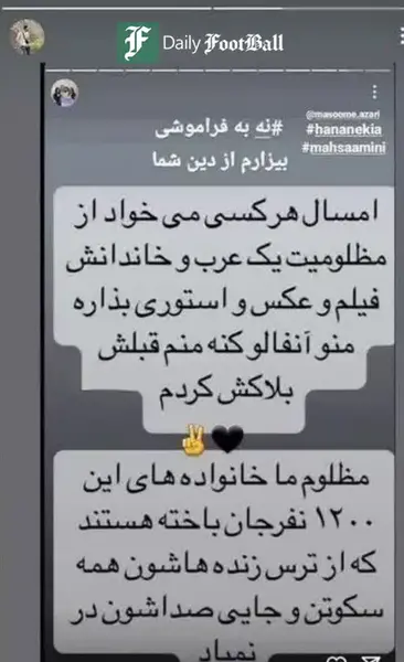 عکس نوشته سجاد و مهسا