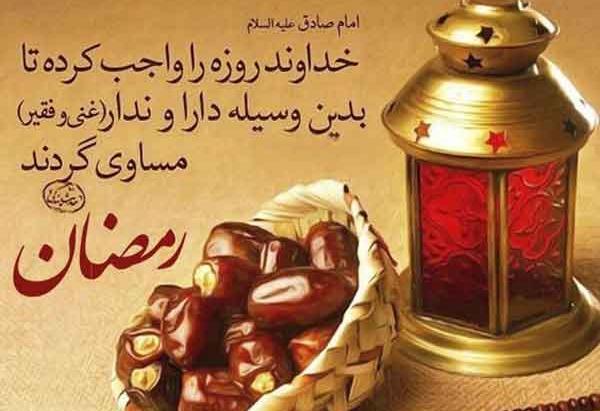 عکس سحر رمضان