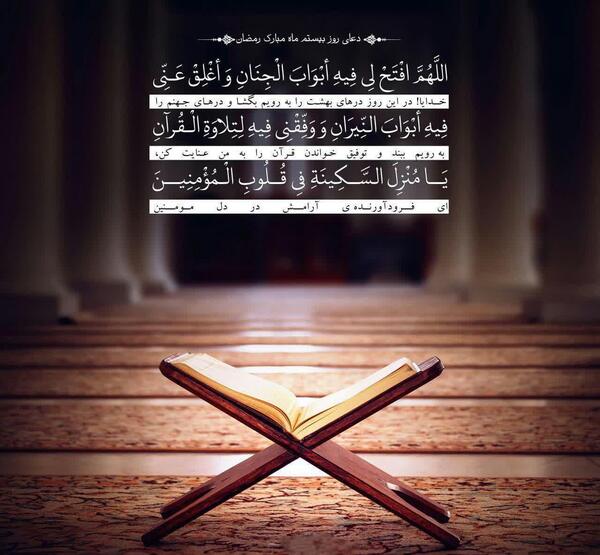 عکس سحر رمضان