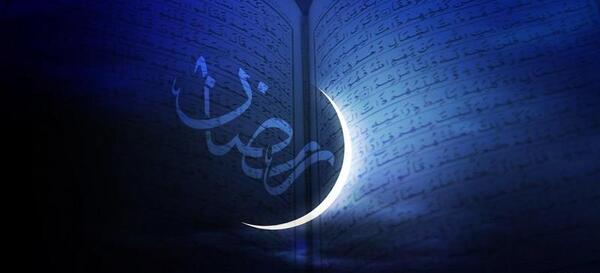 عکس سحر رمضان