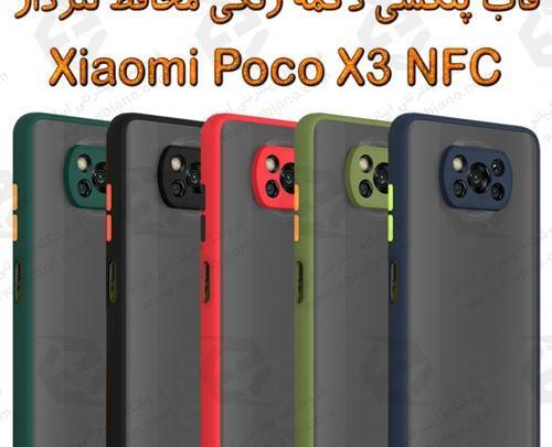 عکس گوشی شیائومی ایکس 3