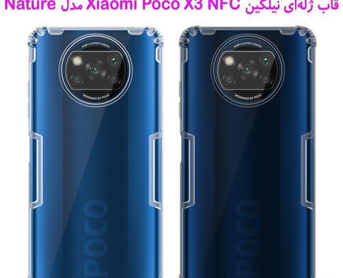 عکس گوشی شیائومی ایکس 3