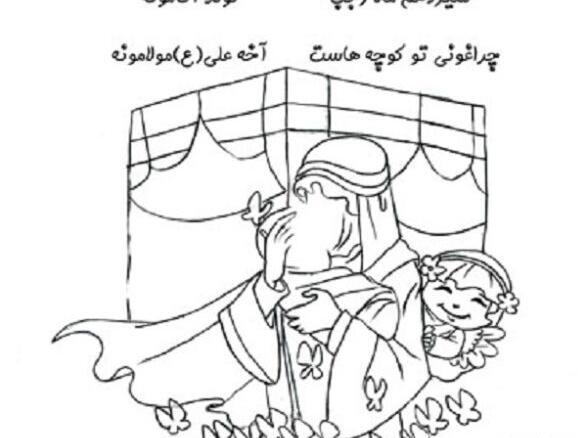 عکس نقاشی امام علی ساده