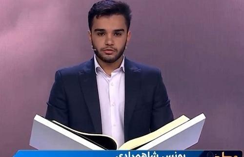 عکس امید شاهمرادی