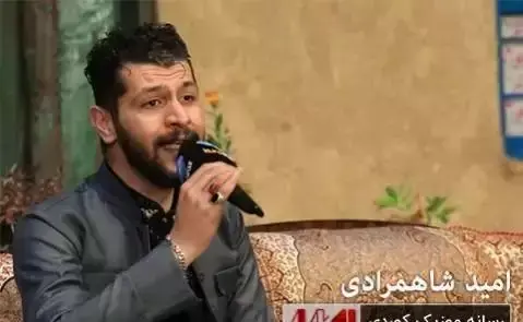 عکس امید شاهمرادی