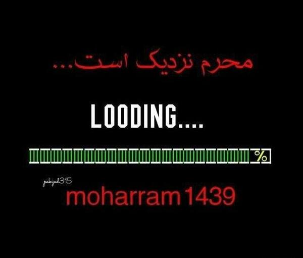 عکس پروفایل محرم آقا