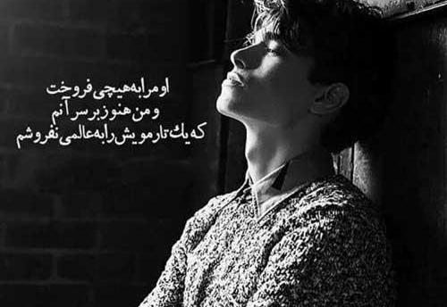 عکس عاشقانه غمگین مردانه