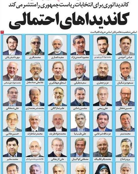 عکس هدی حق‌شناس