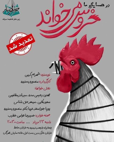 عکس هدی حق‌شناس