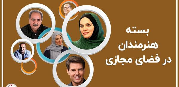 عکس افشین سنگ چاپ در کلبه عمو پورنگ