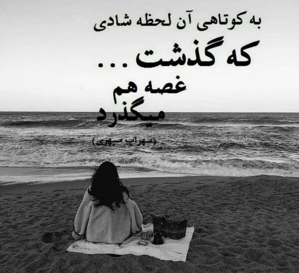 عکس پروفایل غمگین و شاد