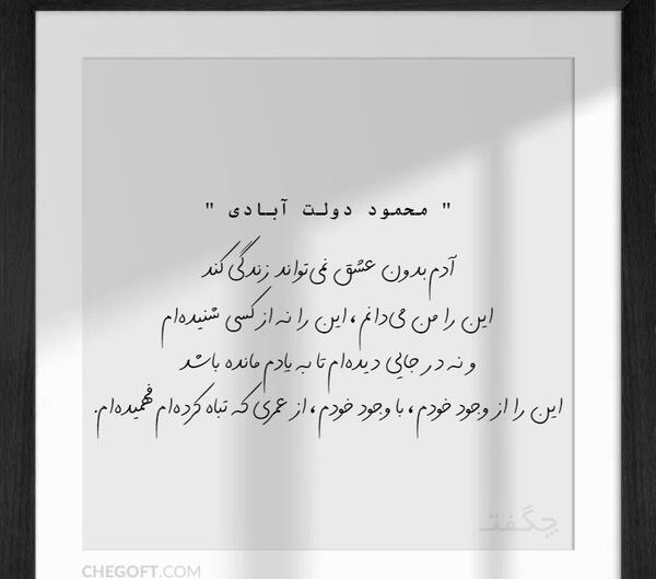 عکس نوشته زندگی بدون عشق