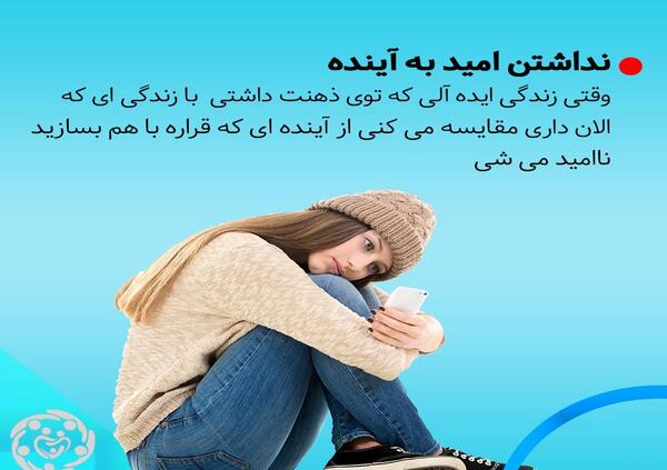 عکس نوشته زندگی بدون عشق