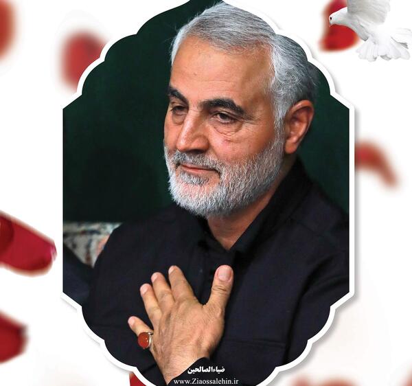 عکس پروفایل عکس حاج قاسم سلیمانی