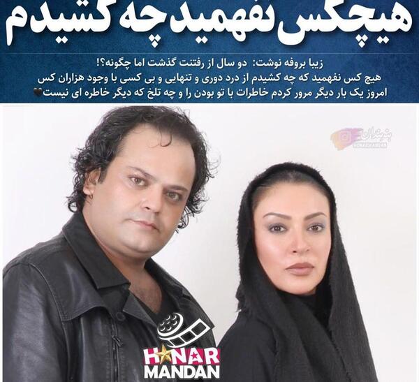 عکس اینستاگرام زیبابروفه