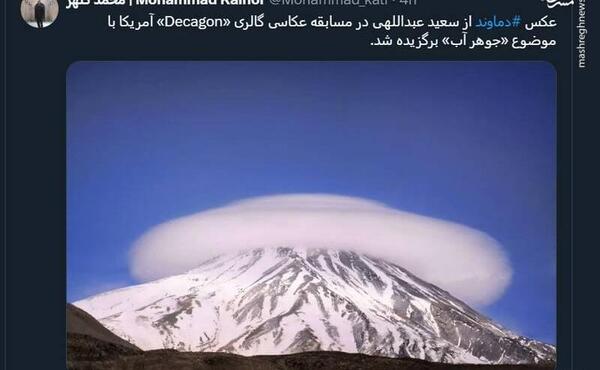 عکس جوهر