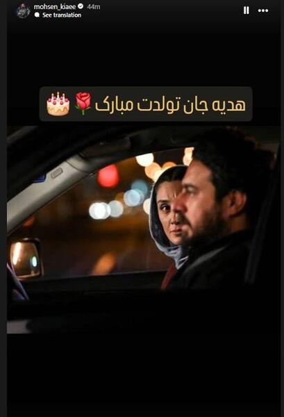 عکس نوشته هدیه جان تولدت مبارک