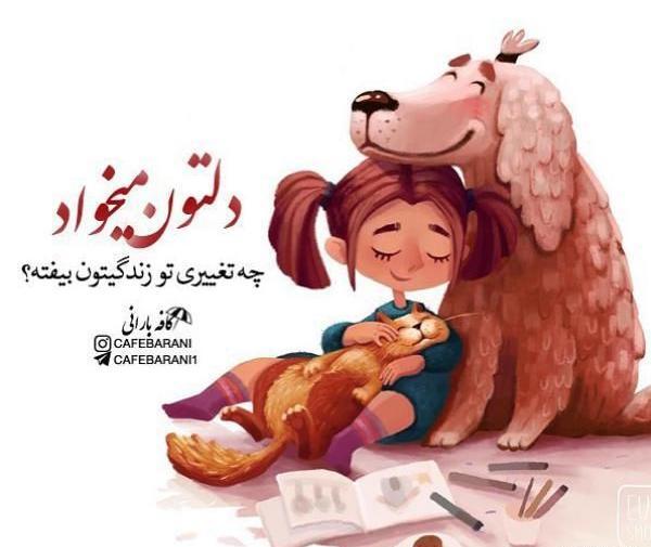 عکس پروفایل کارتونی دخترانه جدید 2020