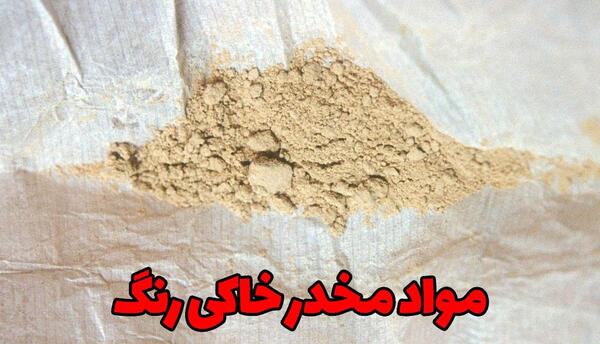 عکس تریاک مواد مخدر