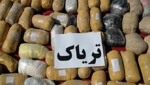 عکس تریاک مواد مخدر