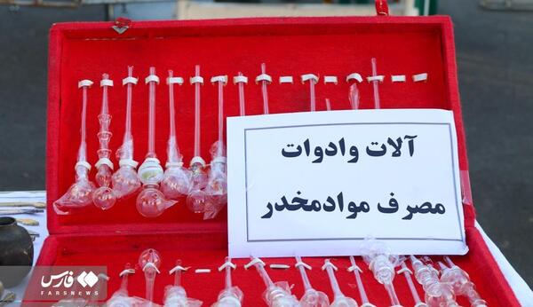 عکس تریاک مواد مخدر
