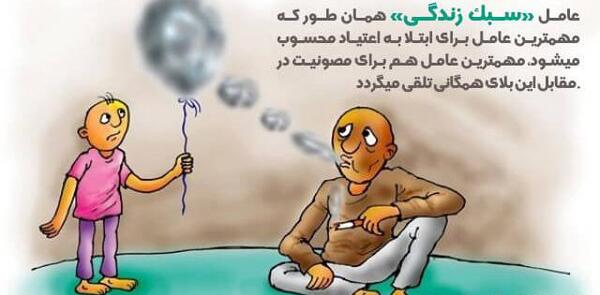 عکس تریاک مواد مخدر