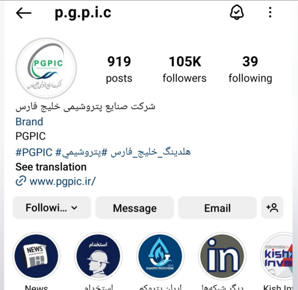 عکس صفحه شاخ