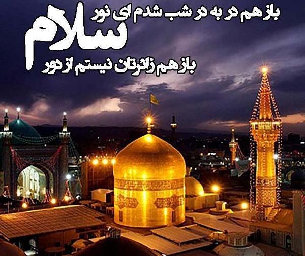 عکس نوشته سلام دوستان