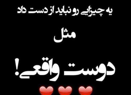 عکس نوشته سلام دوستان