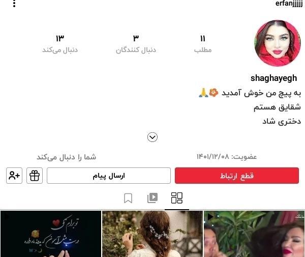 عکس نوشته سلام دوستان