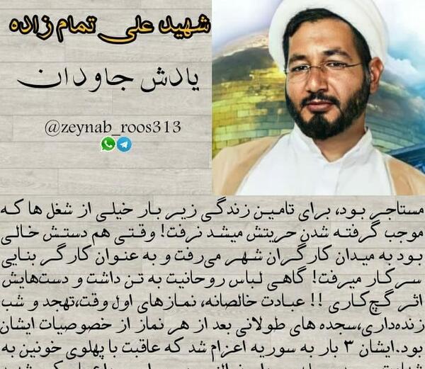عکس نوشته سلام دوستان