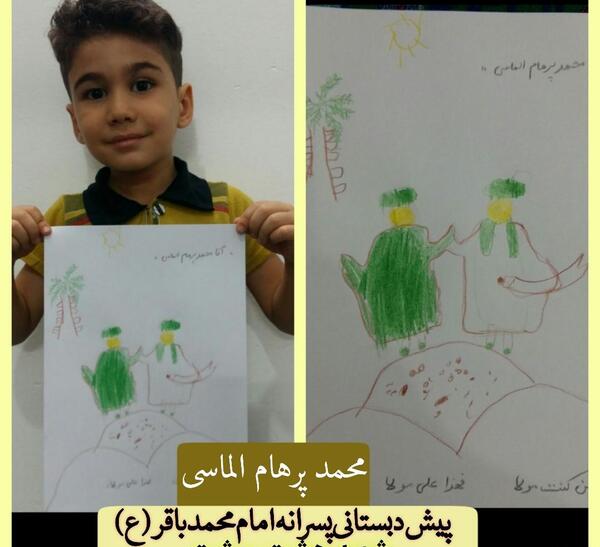عکس نقاشی امام علی کودکانه