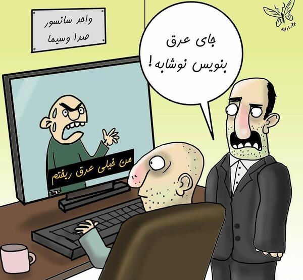عکس های جالب نوشته دار