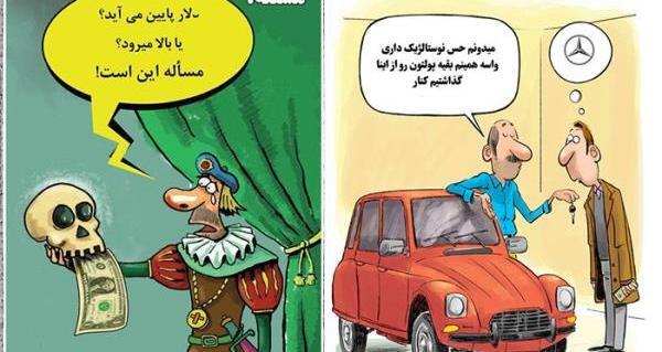عکس های جالب نوشته دار