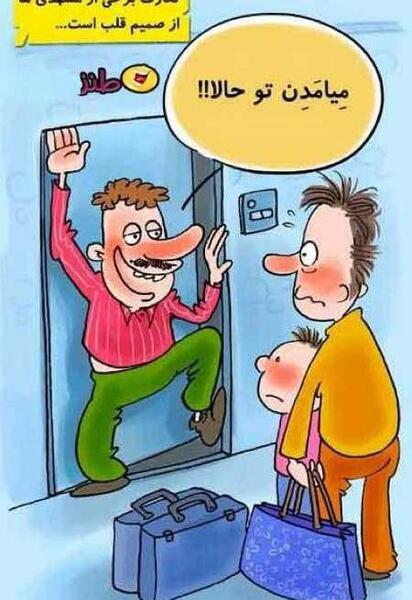 عکس های جالب نوشته دار
