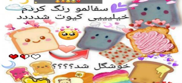عکس ظرف کیوت