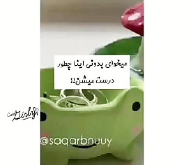 عکس ظرف کیوت