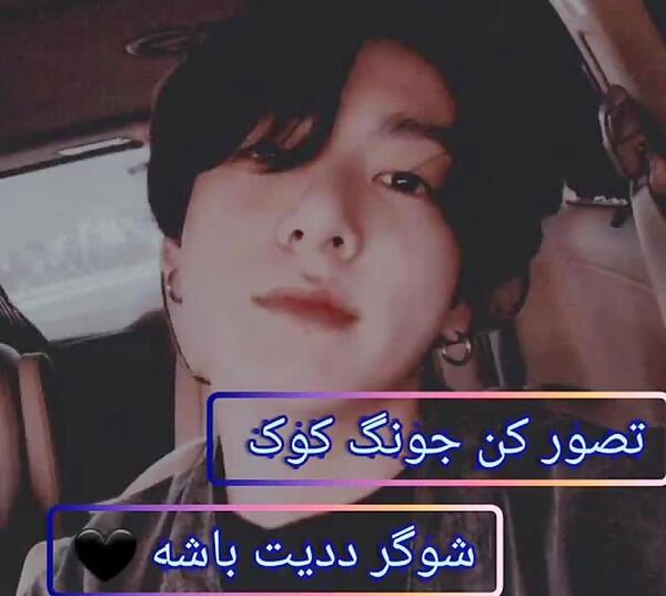 عکس جونگ کوک در پینترست