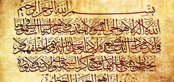 عکس های جدید ایت الکرسی