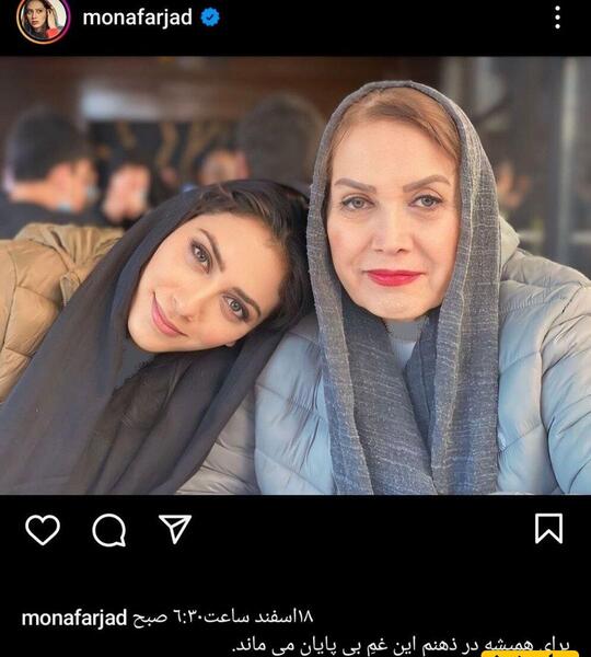 عکس آقای فرجاد بازیگر