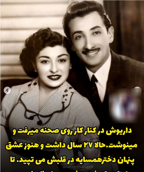 عکس همسر و فرزندان داریوش اسدزاده