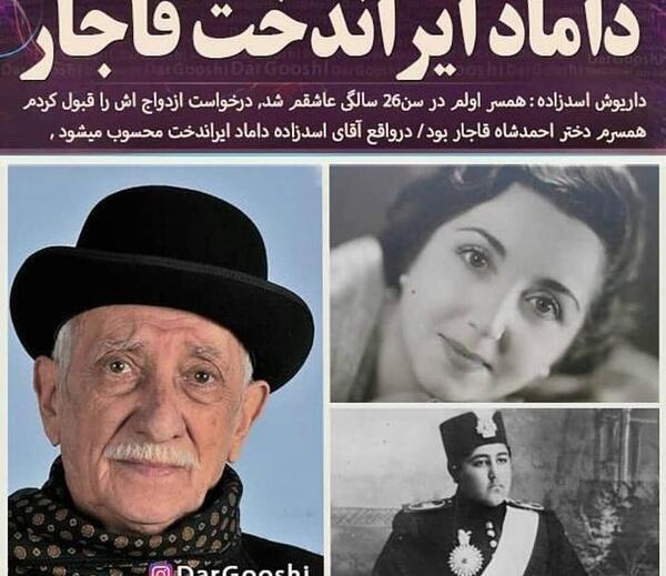 عکس همسر و فرزندان داریوش اسدزاده