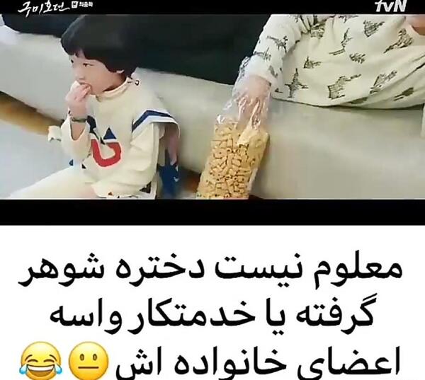 عکسهای گوجونپیو و جاندی