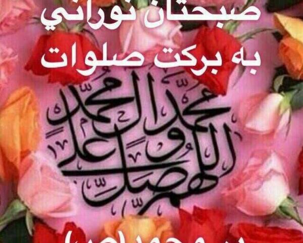عکس روز جمعه بخیر