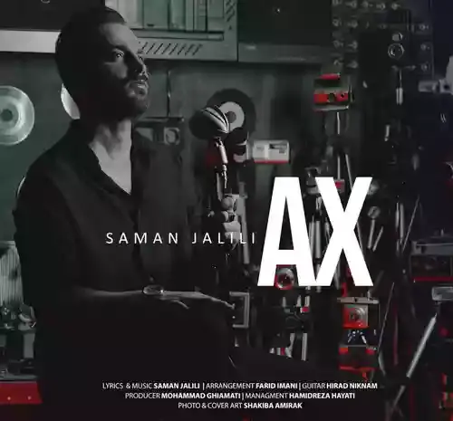 عکس رضا رامیار و شری ام