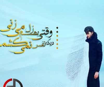 عکس رضا رامیار و شری ام
