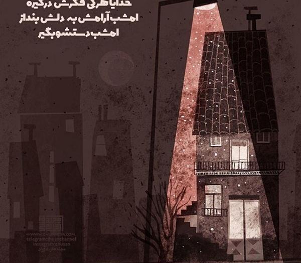 عکس خدایا ثروت میخوام