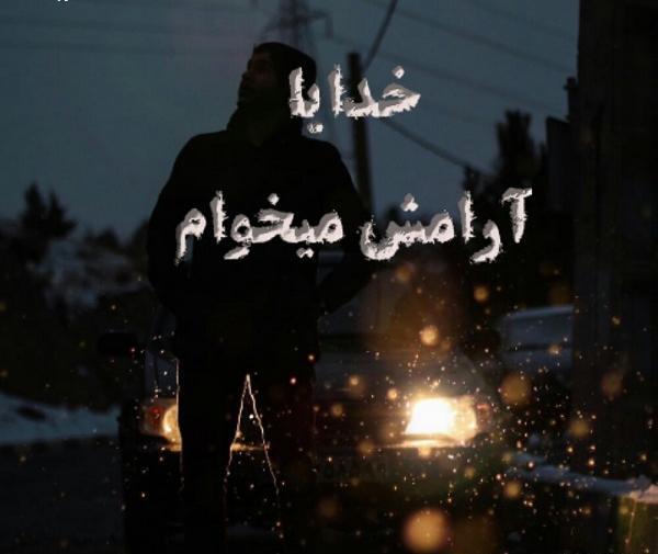 عکس خدایا ثروت میخوام