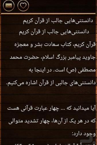 عکس نوشته های زیبا قرآنی
